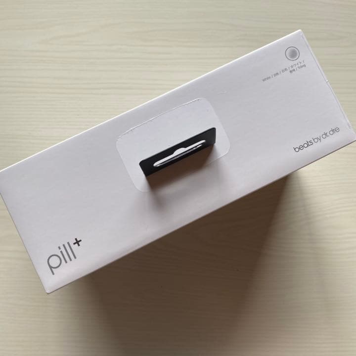 三代目JSB beats Pill+ スピーカー