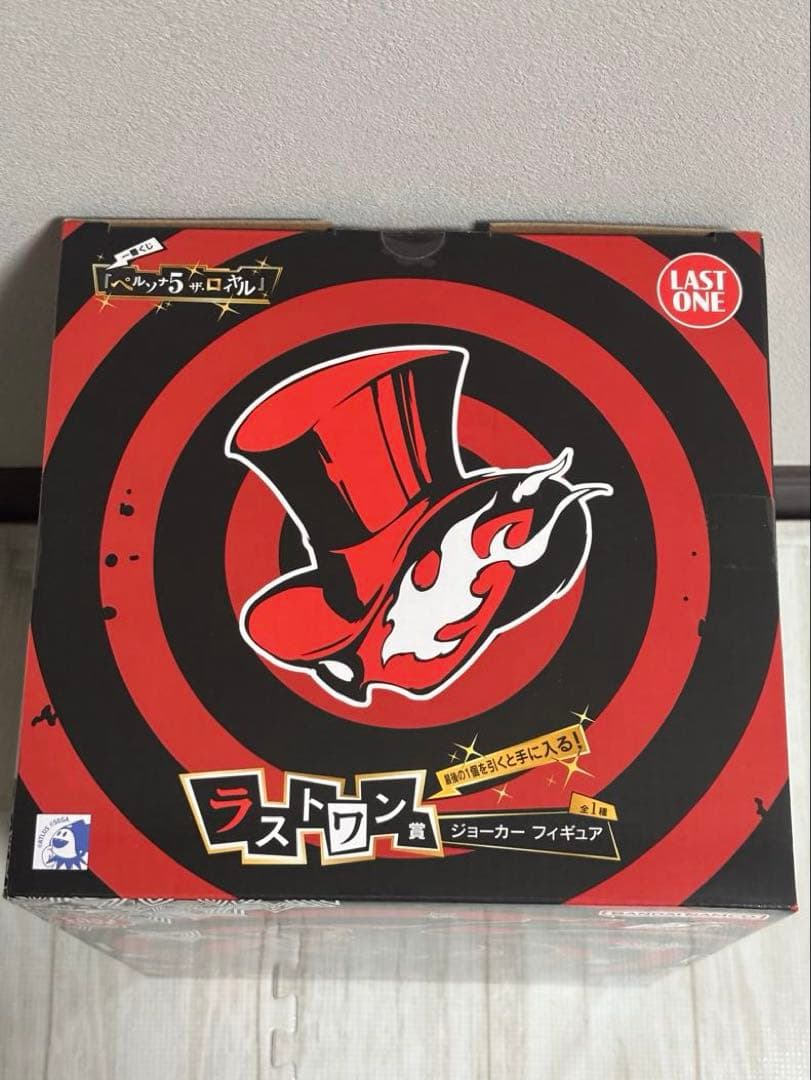 ペルソナ5 一番くじ ジョーカー ラストワン フィギュア 下位賞セット