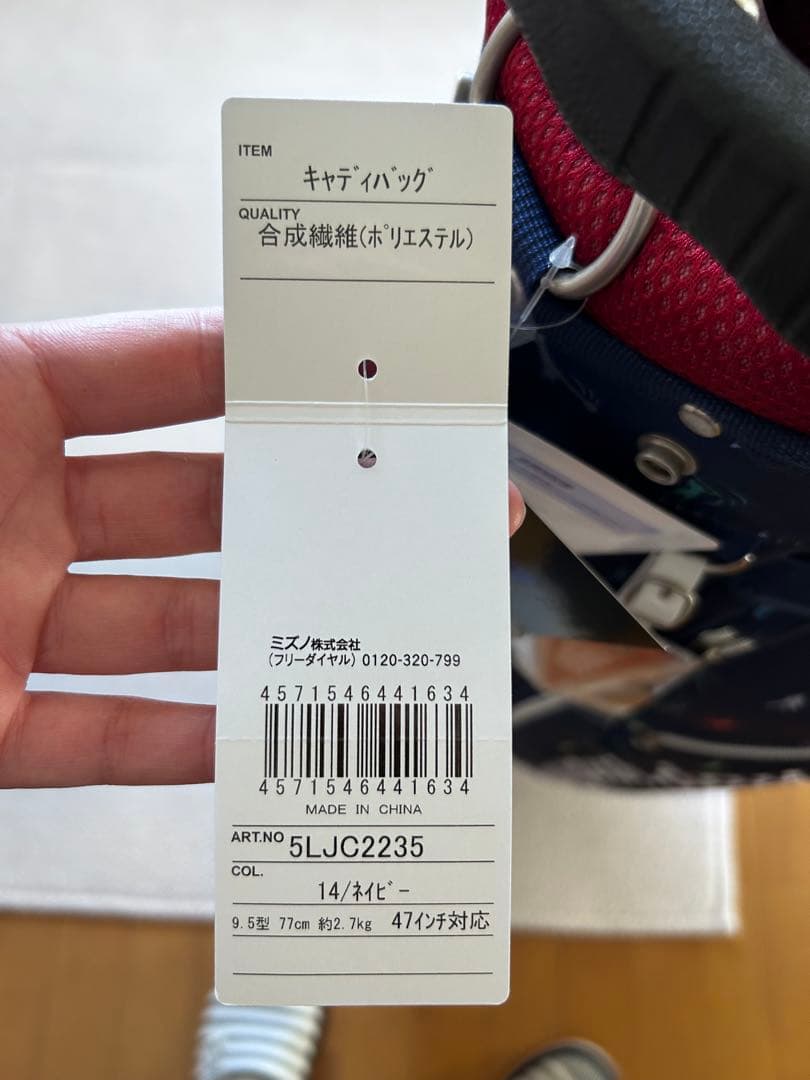 ミズノ　PLAY SPORTS キャディバッグ