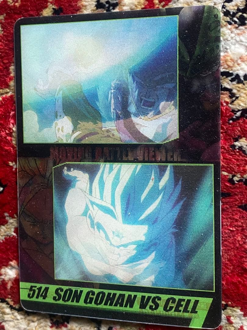 ドラゴンボールZ    3Dカード