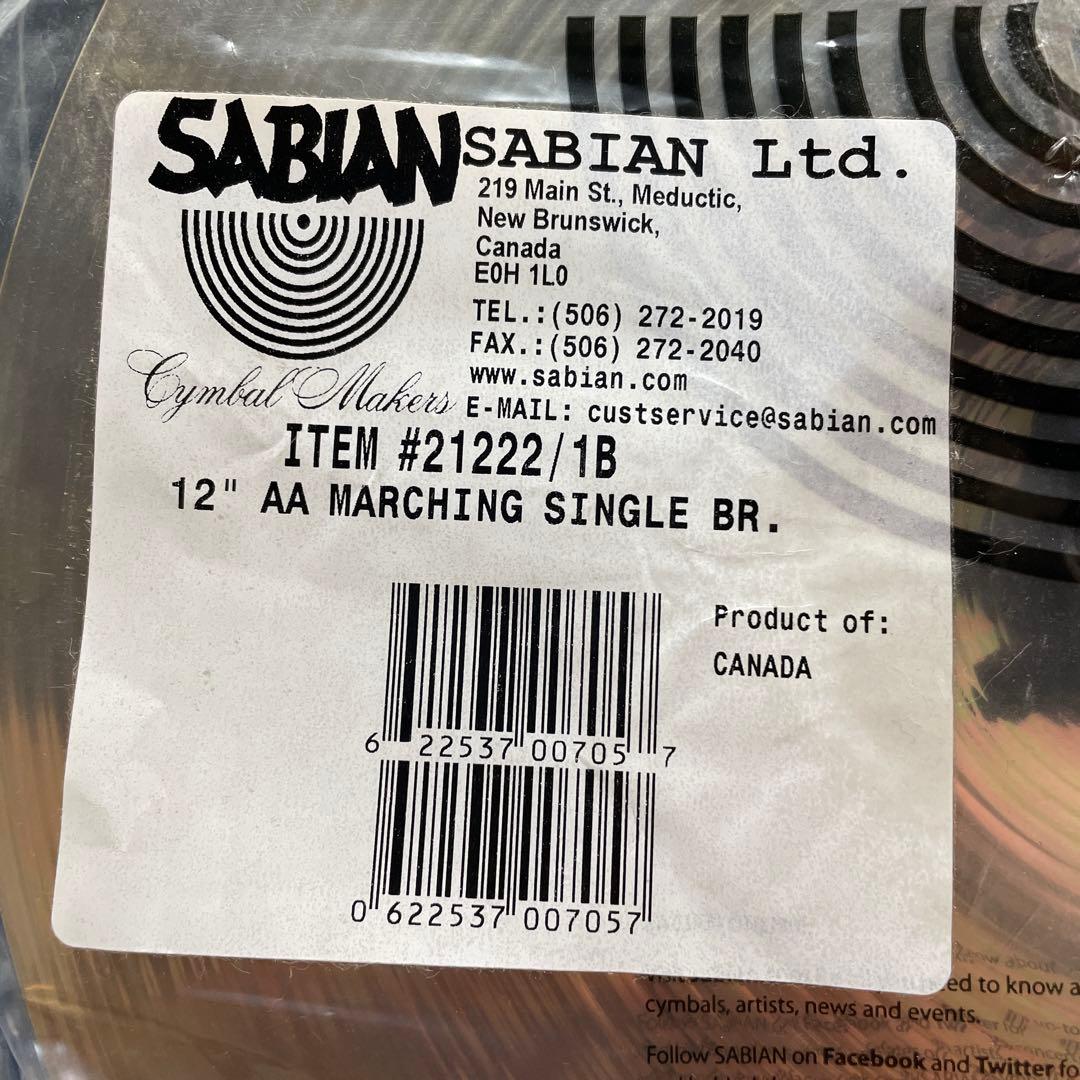 SABIANマーチングシンバル