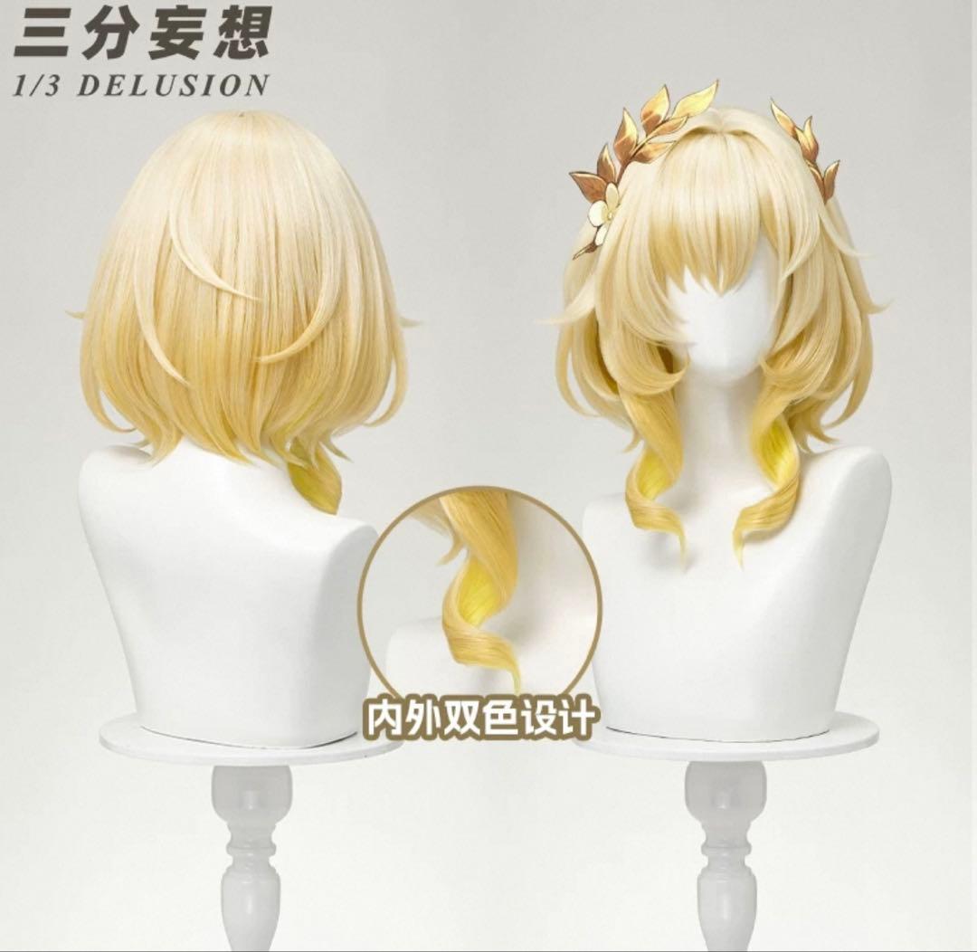 崩壊スターレイル アグライア 衣装 ウィッグ