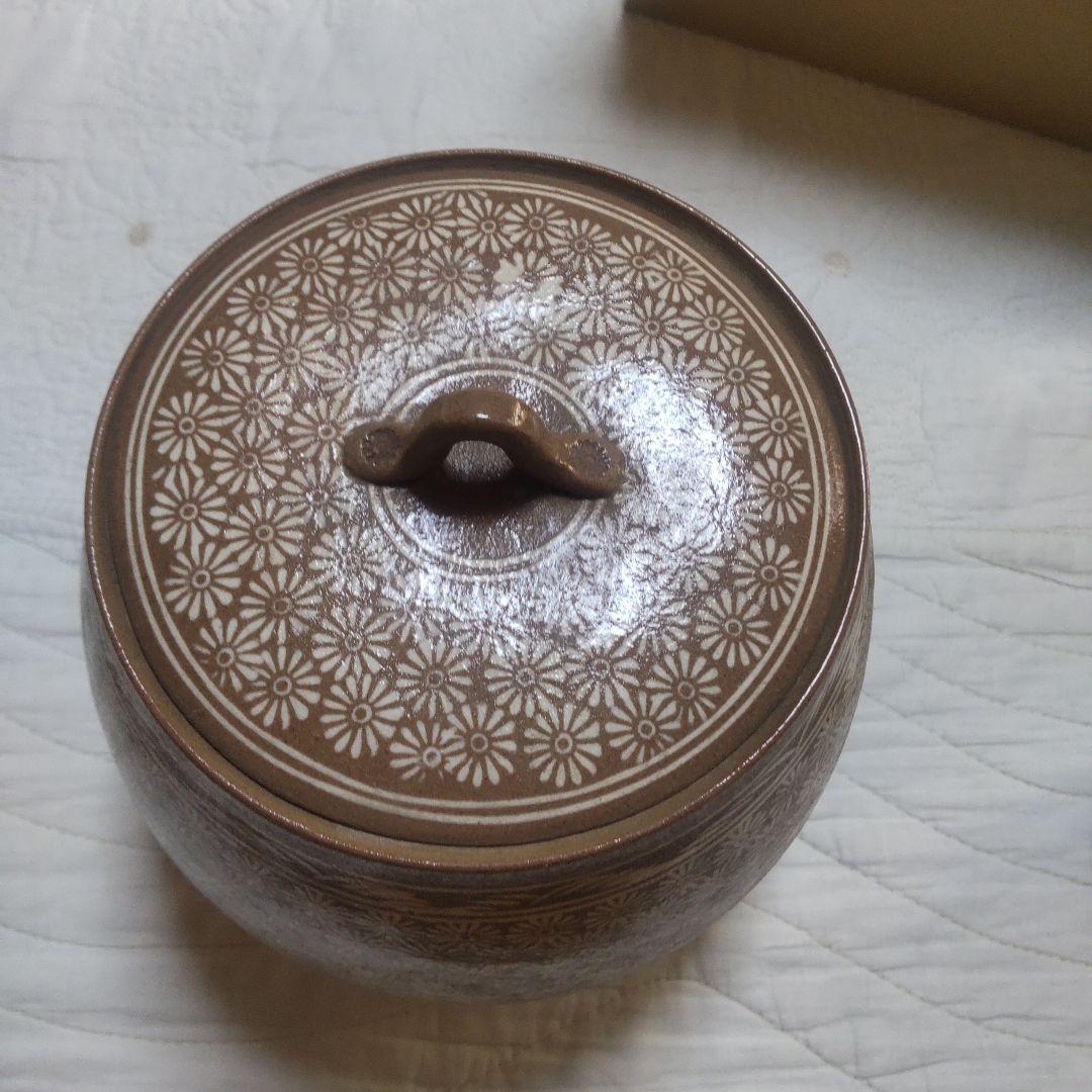 花三島 皆具 4点セット 落款あり 茶道具