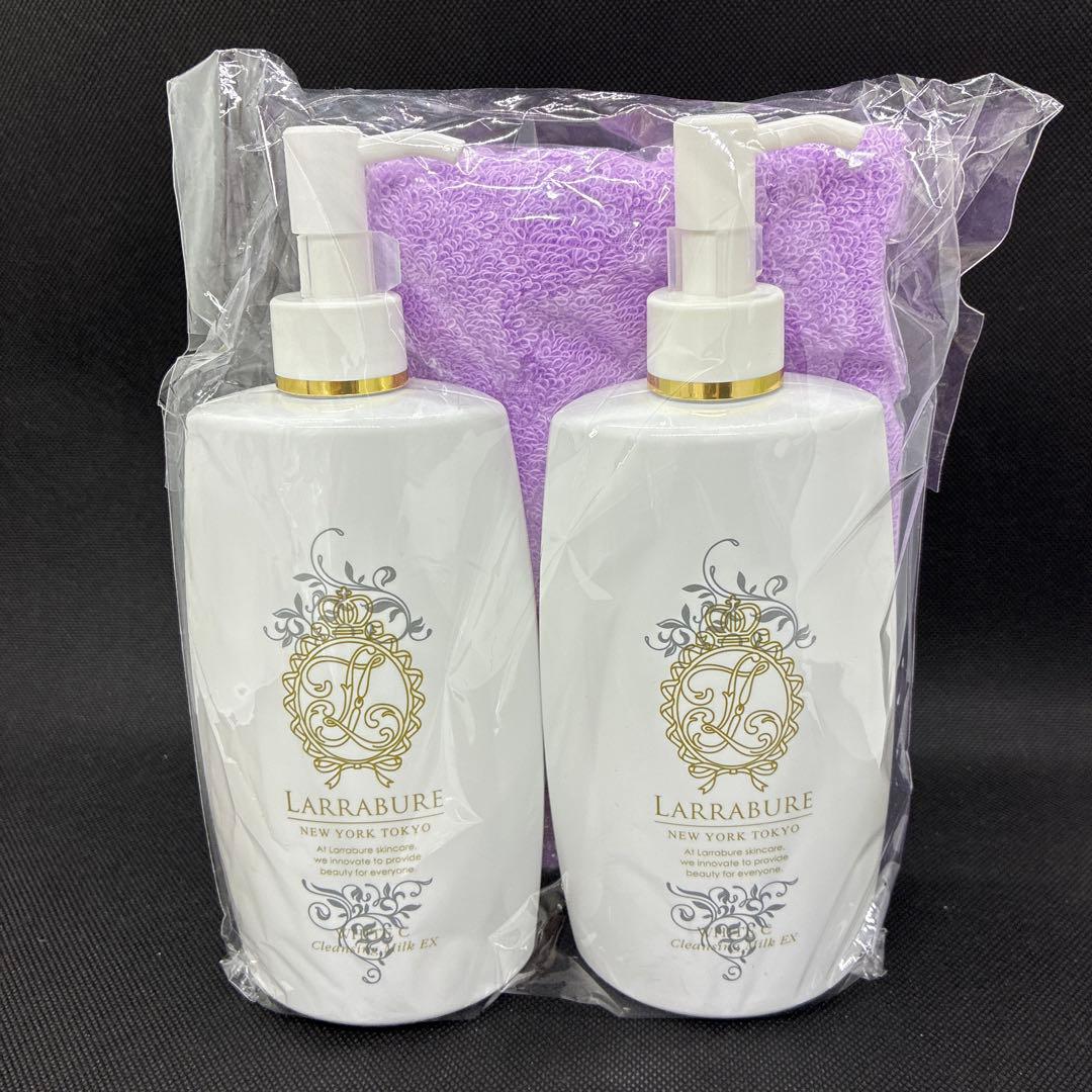 ララビュウ ホワイトCクレンジングミルクEX 300ml 2本セット