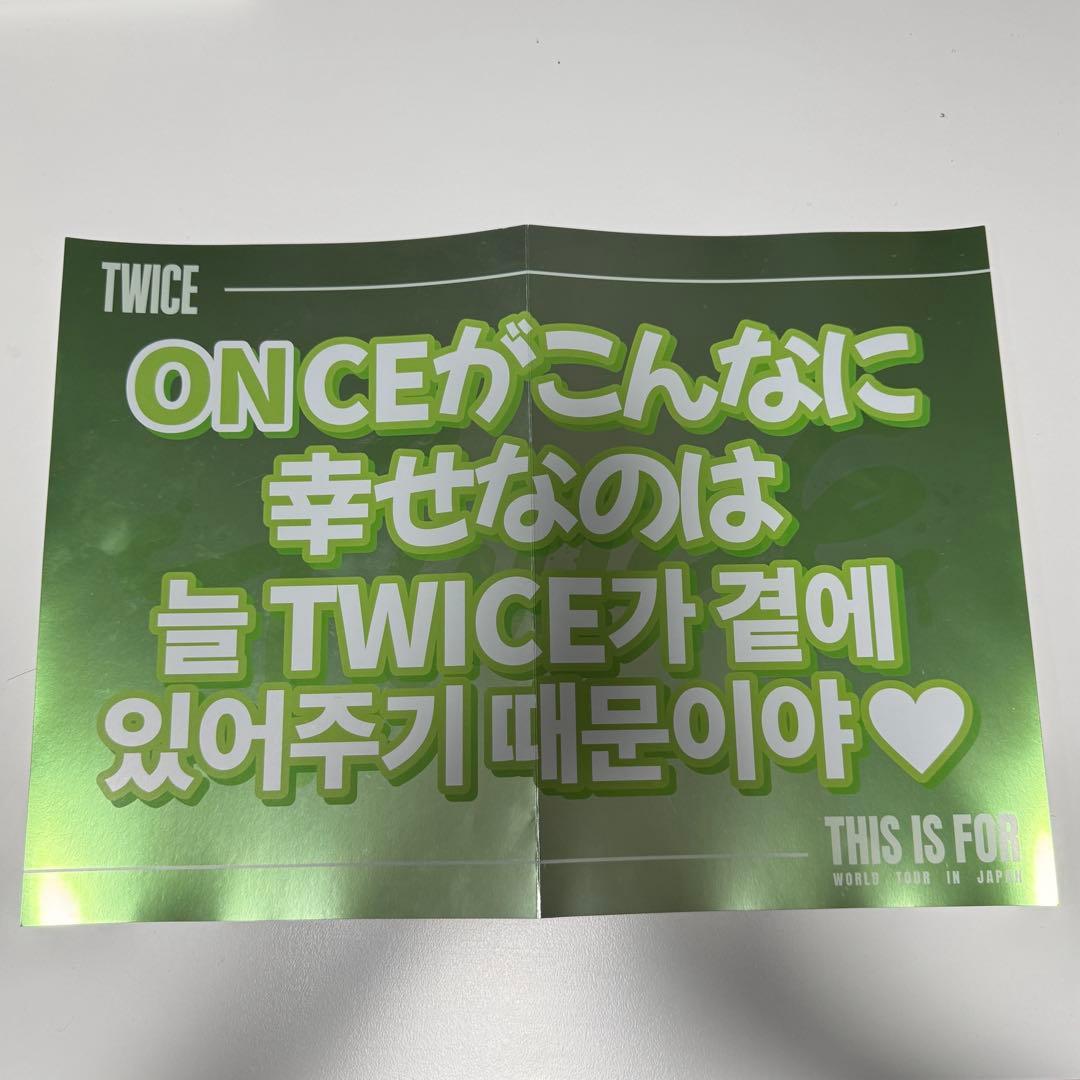 TWICE ライブ スローガン