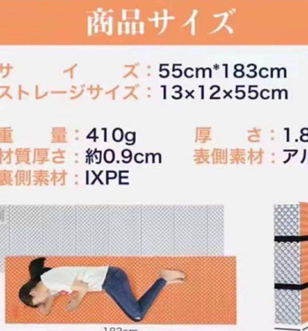 ❤️2個セット❤️ キャンプマット　アウトドア　柔らかい　テント　タープ　寝袋