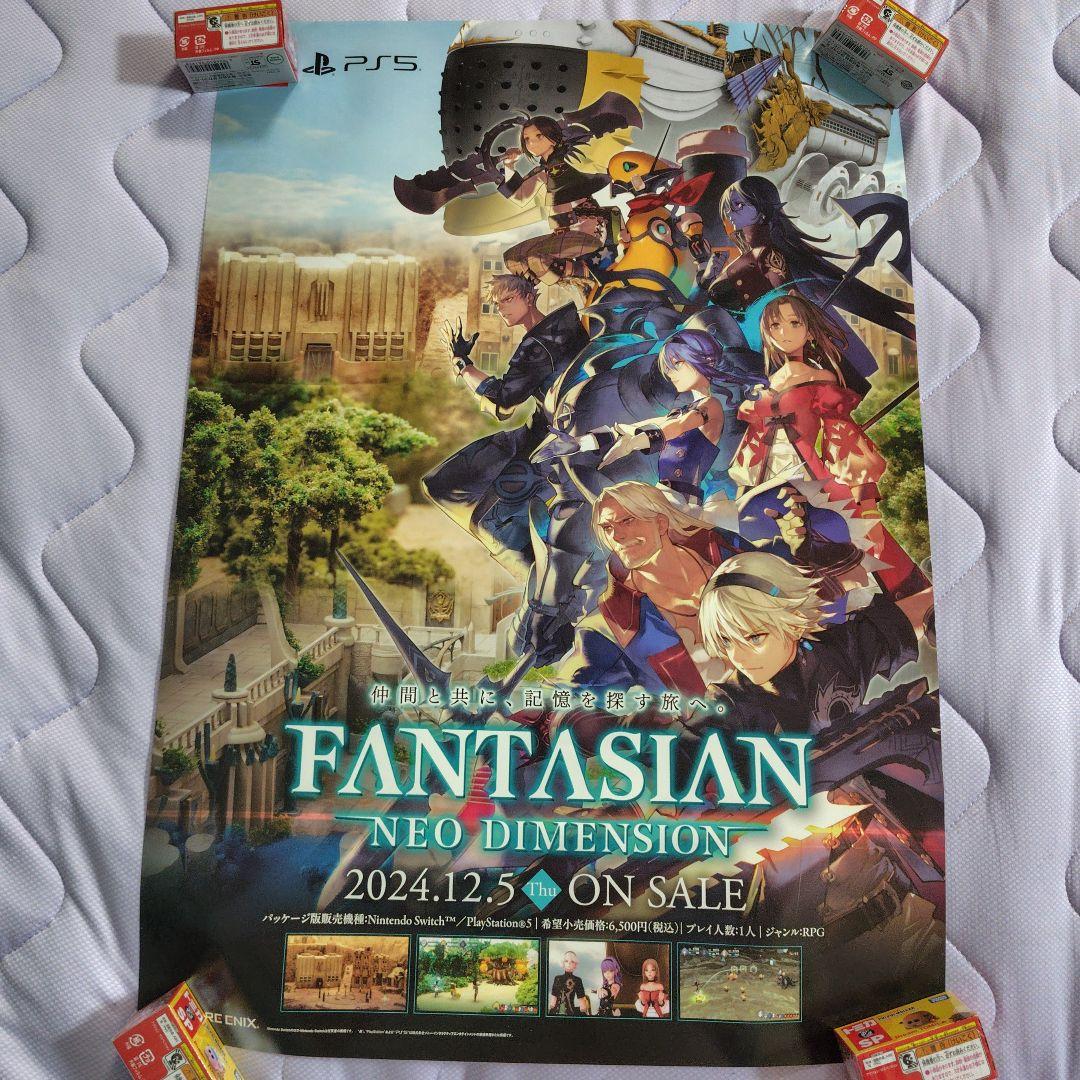 FANTASIAN Neo Dimension　ポスター　限定　レア
