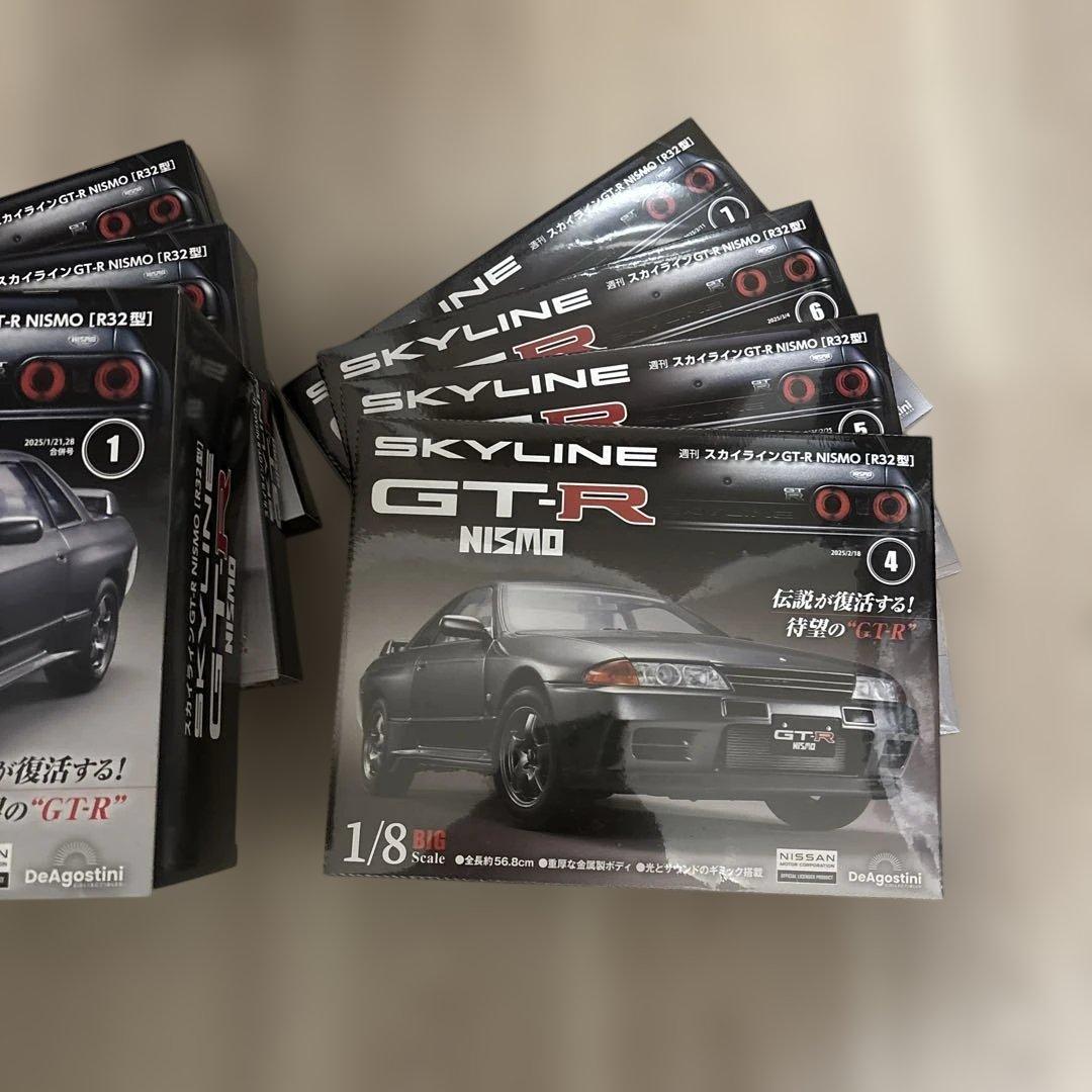 ディアゴスティーニ　スカイラインGTR NISMO[R32型]1〜7巻セット