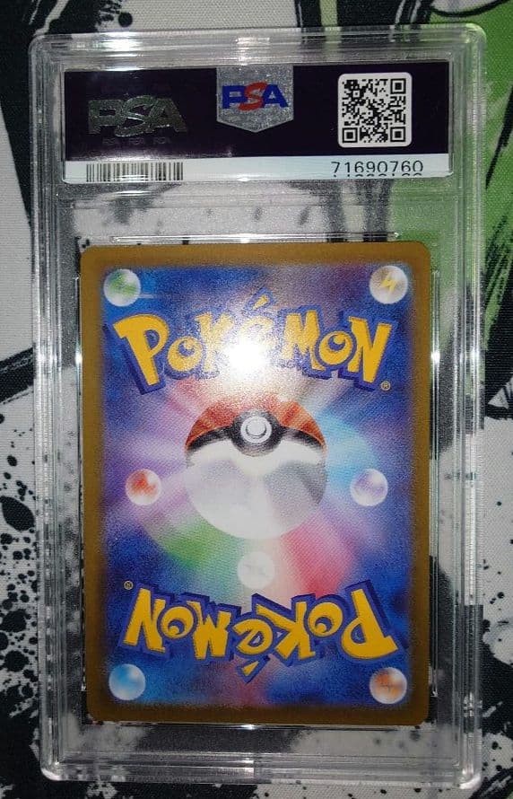 PSA10 連番 ピカチュウV イーブイV コロコロ スタートデッキ100