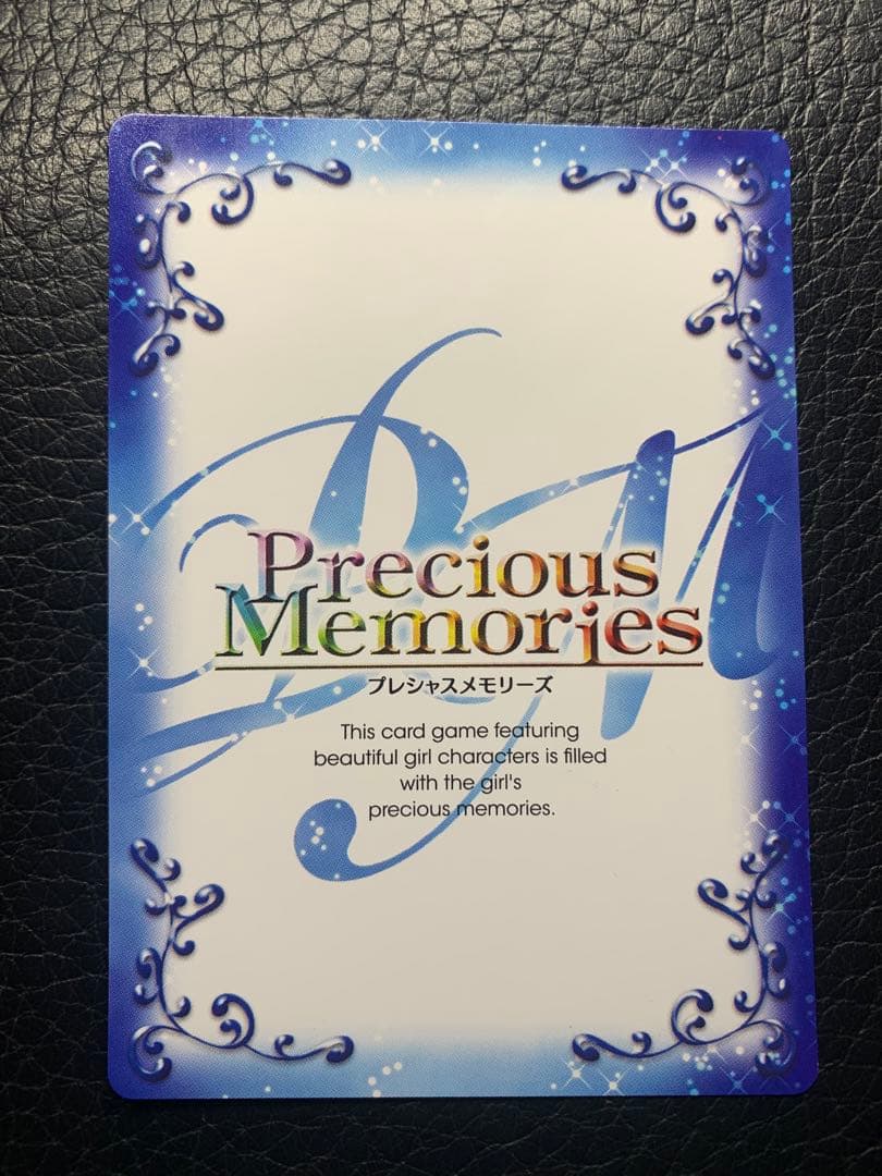 牧瀬 紅莉栖 SP サイン プレシャスメモリーズ　シュタゲ