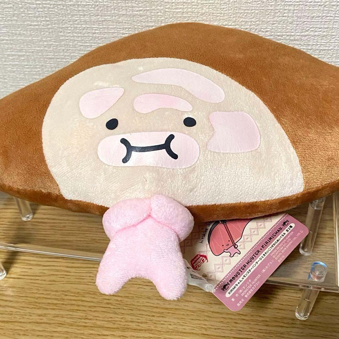 モンハン×KIRIMIちゃん　2016年　BIGぬいぐるみ　限定プライズ　タグ付