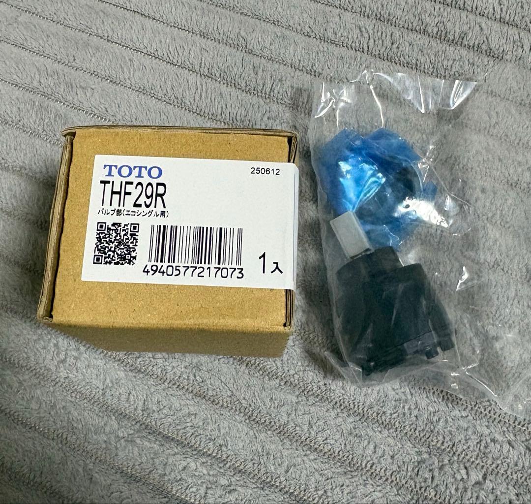 TOTO シングルレバーカートリッジ　THF29R