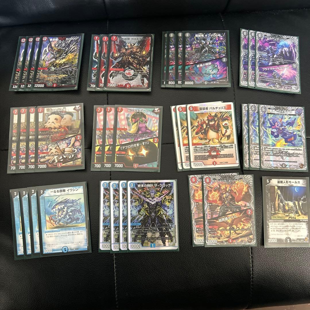 デュエルマスターズカードセット多数　引退品