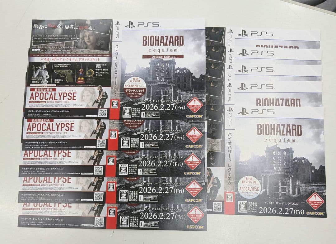 【10枚セット】 バイオハザード レクイエム ダミージャケット