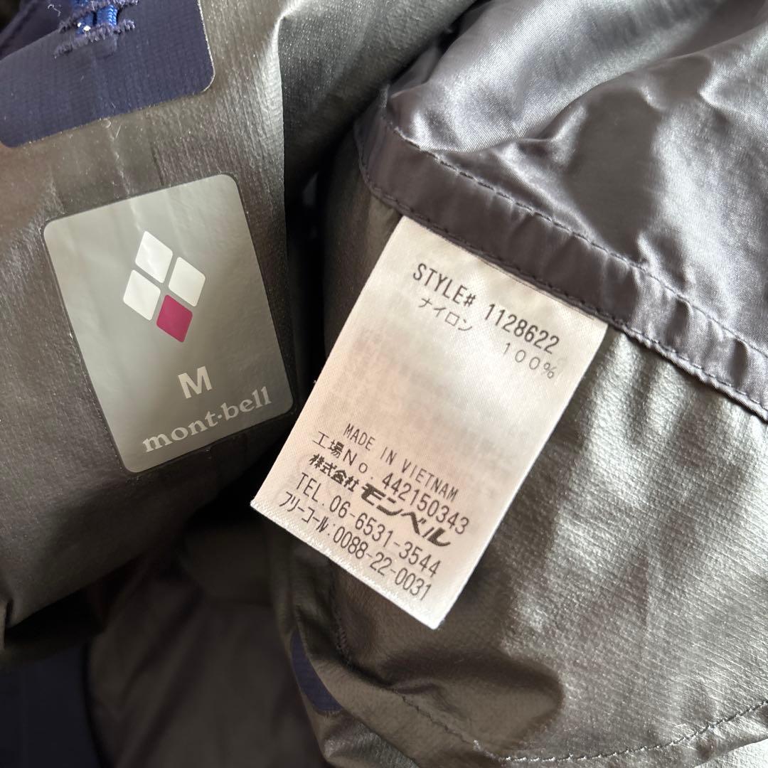 美品mont-bell ゴアテックス トラベル レインコート M 1128622