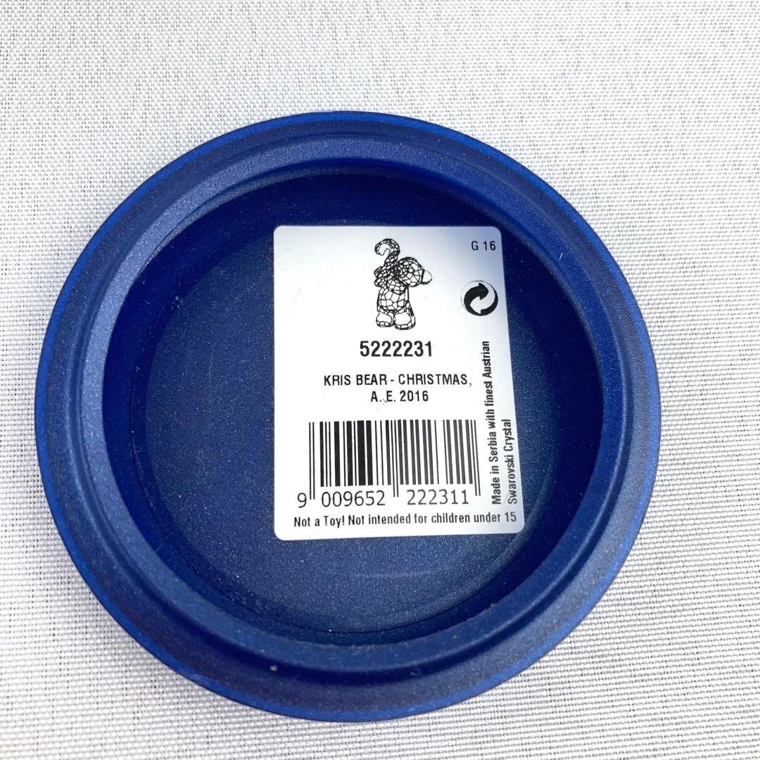 スワロフスキー ベア インテリア 置き物 KRIS BEAR CHRISTMAS