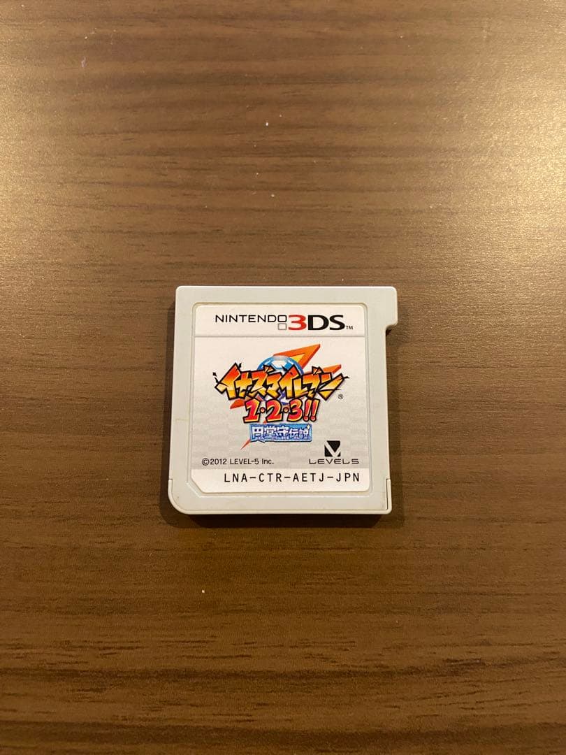 ニンテンドー3DS イナズマイレブン1・2・3円堂守伝説