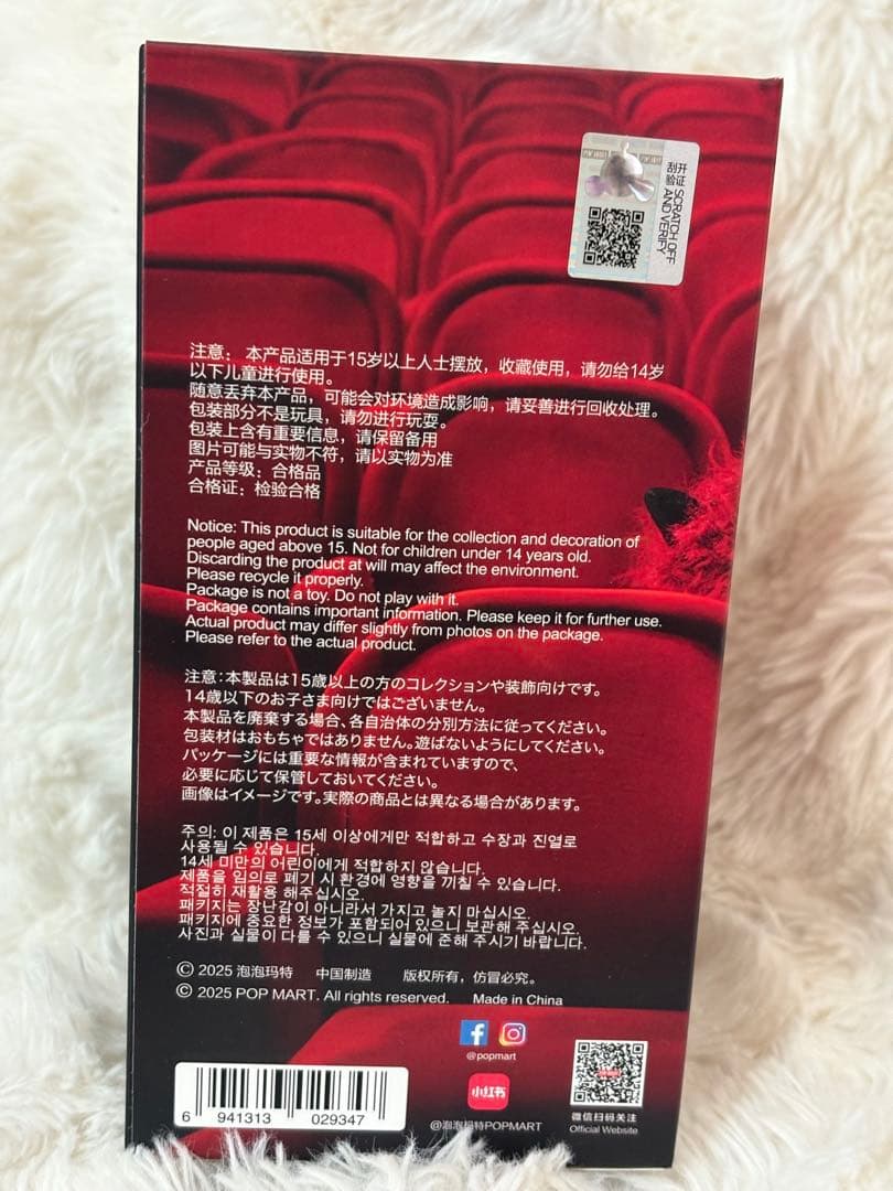 SKULLPANDA スカルパンダ you Found me!