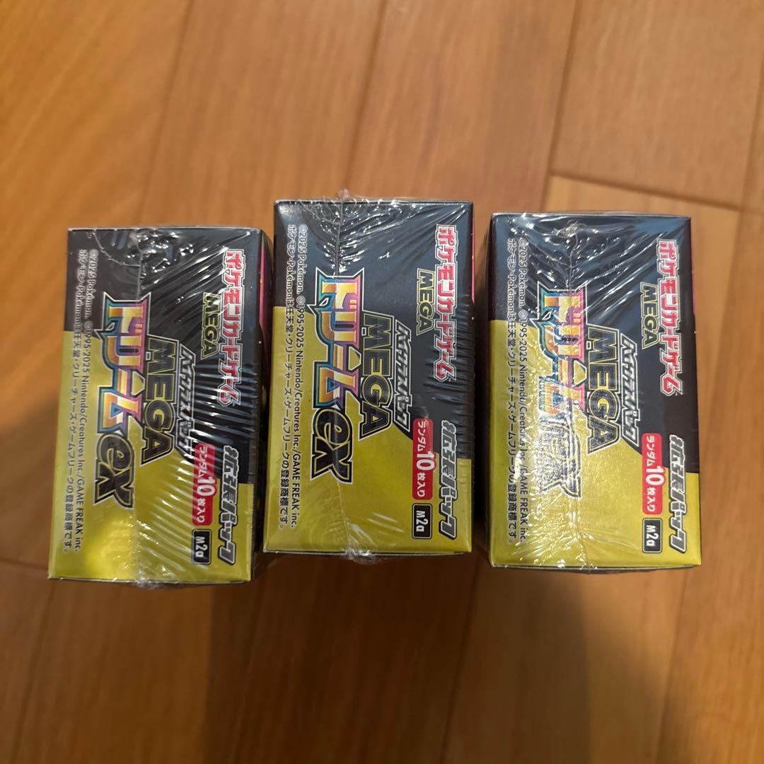 ポケモンカードゲーム MEGAドリームex 3BOX シュリンク付き　未開封