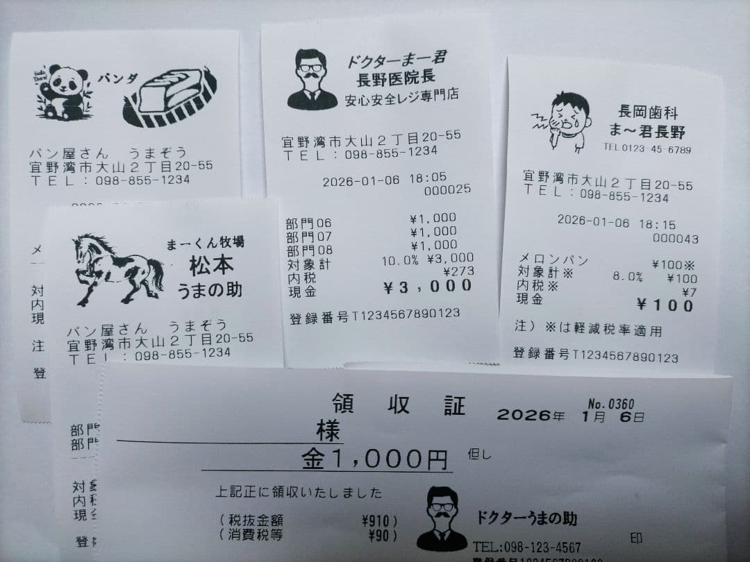 シャープ最上位レジスターER-A411　純正品　855005