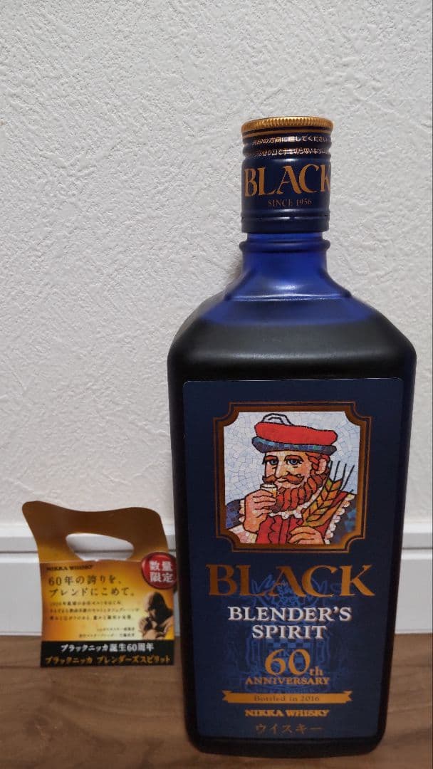 ブラックニッカ ブレンダーズスピリット 2016