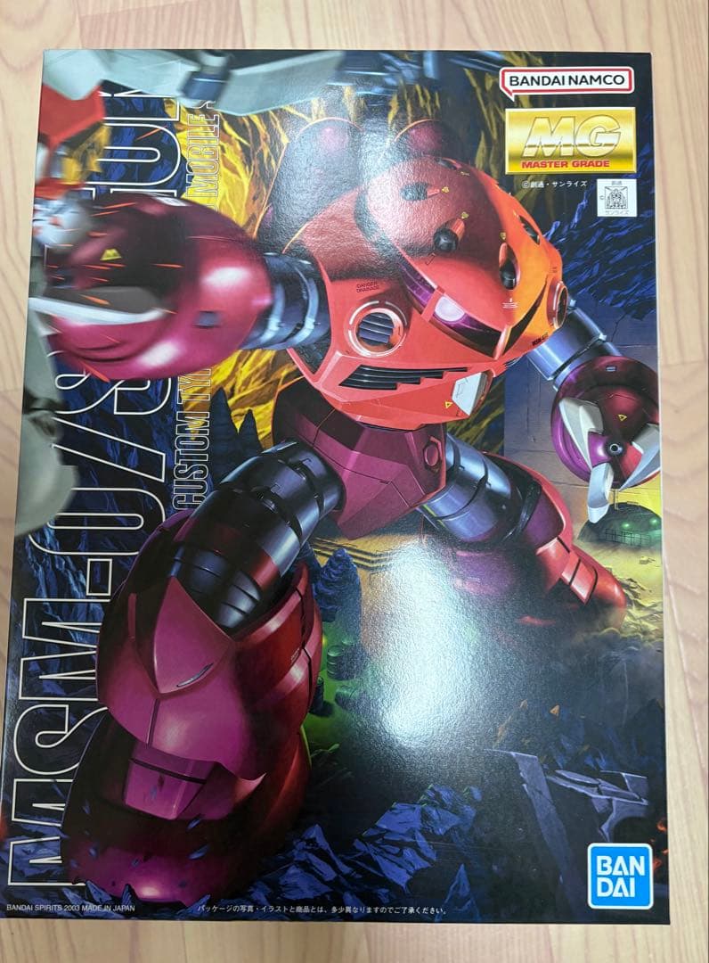 MGグフカスタム　MGシャア専用ズゴッグ　2体セット