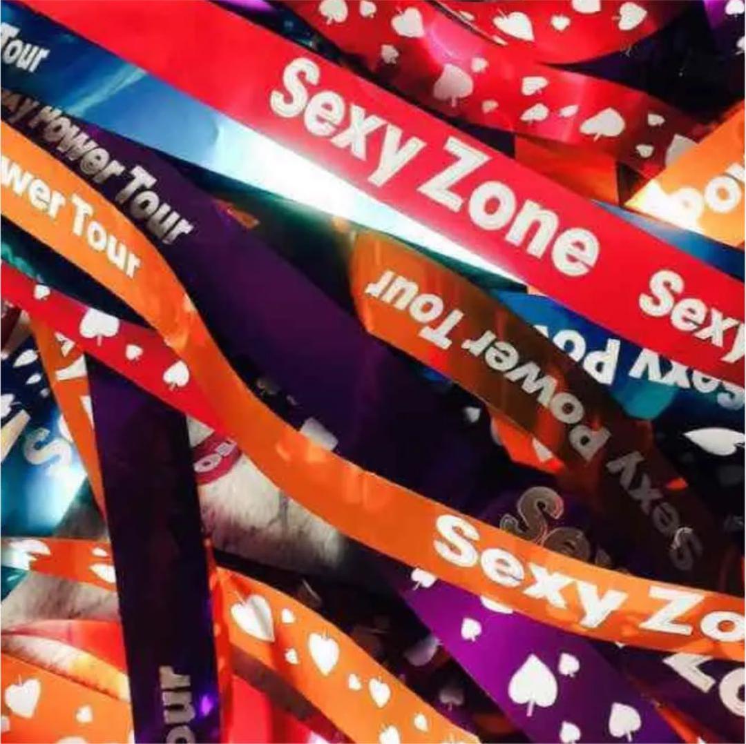 セクゾ　セクシーゾーン　銀テープ　フル　銀テ