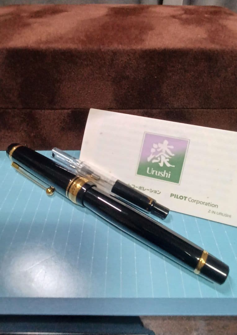 カスタム845 万年筆 F 万年筆 パイロット エボナイト PILOT