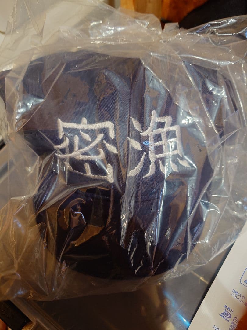 痴虫　ウオヨロズ　帽子