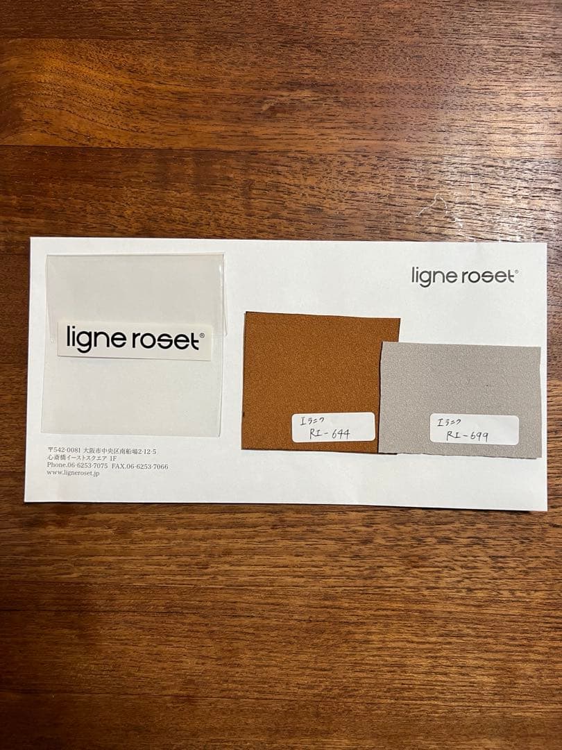 【takechan】 ligne rosetブリガンタン ①ブラウンのみ