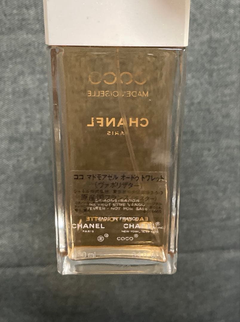 【テスター・新品】シャネル ココマドモアゼル オードトワレ 100ml