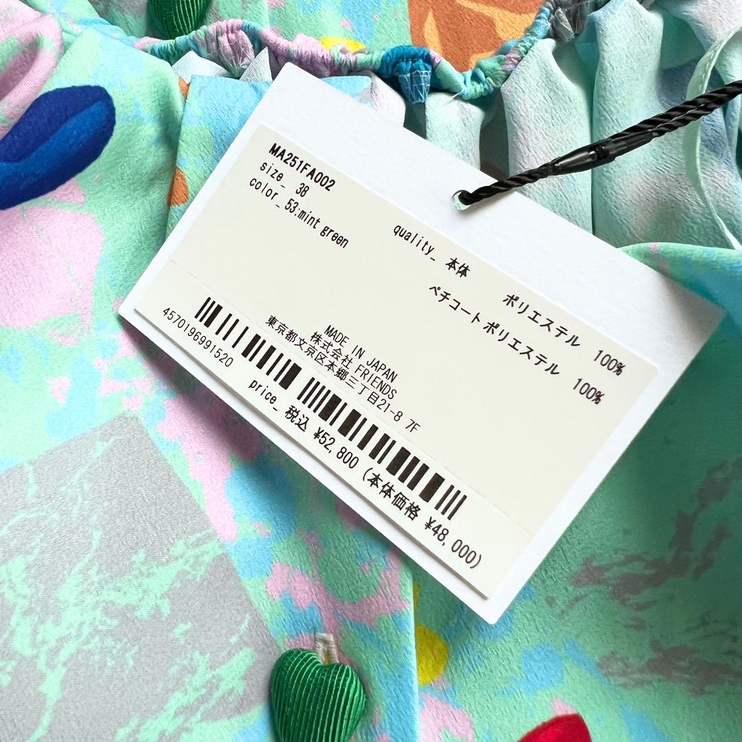 R*☆様 MUVEIL 2025ss ストーンプリントドレス