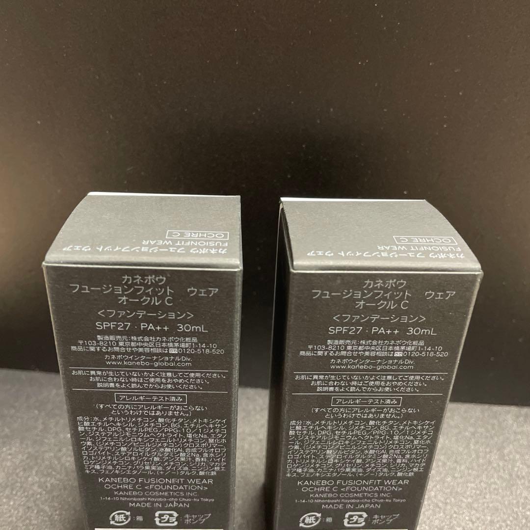 カネボウ フュージョンフィット ウェア オークルC ★2本セット