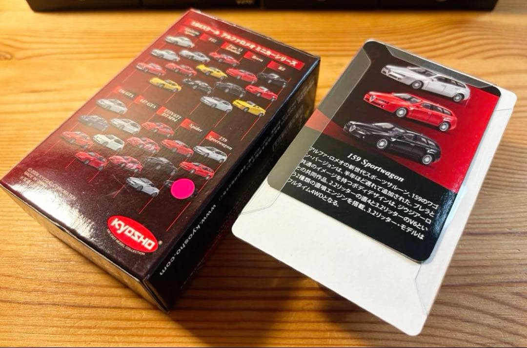 京商 アルファロメオ ミニカーコレクション（全10点）