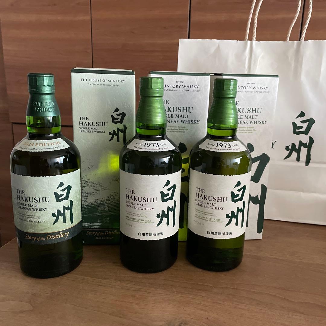 白州 シングルモルトウイスキー 700ml 3本セット箱付