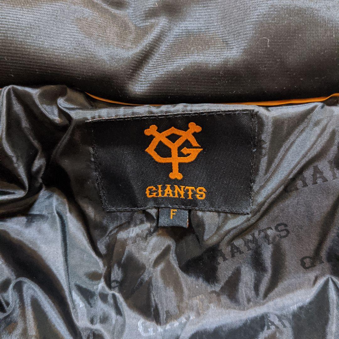 読売ジャイアンツ チャンピオンベンチコート大サイズ軽量！男女兼用お値下げ