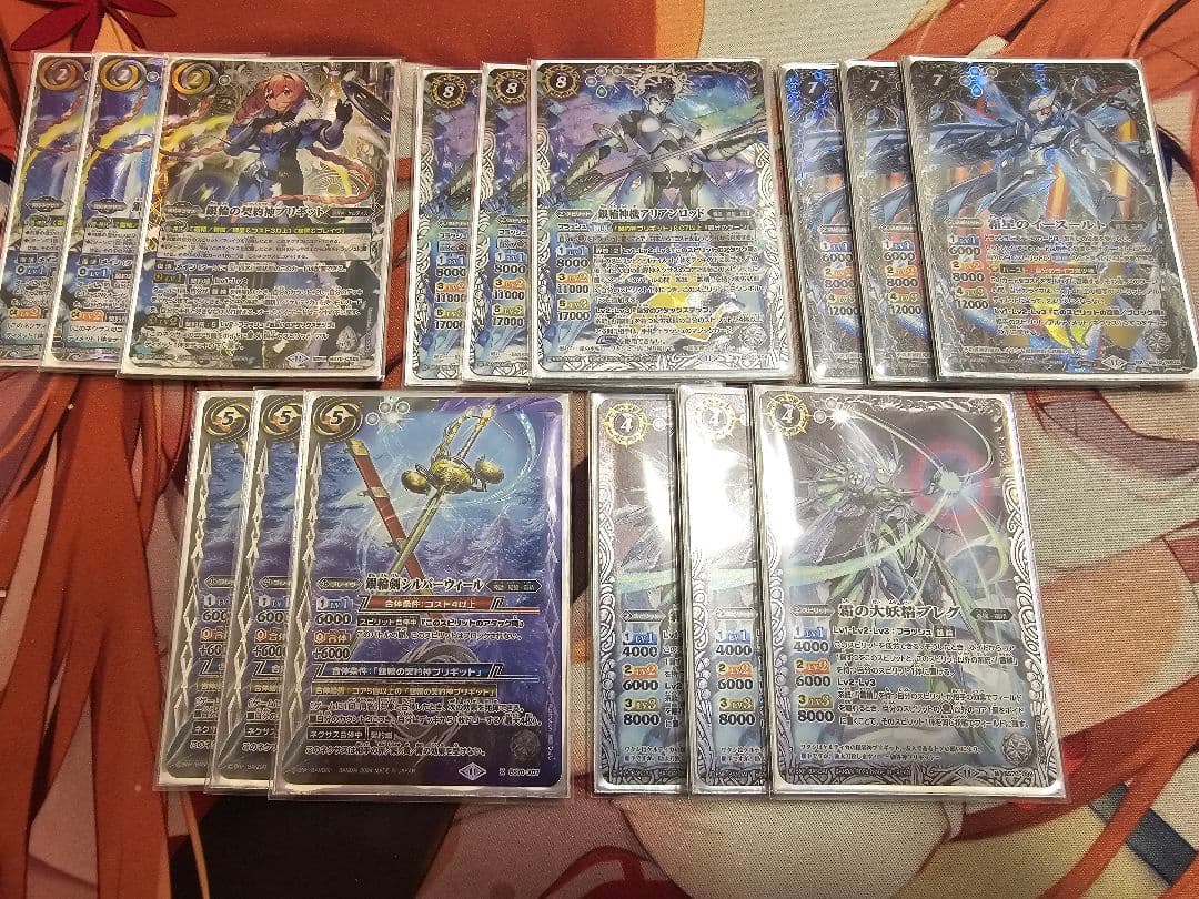 バトルスピリッツ ブリギット(霜精)デッキ