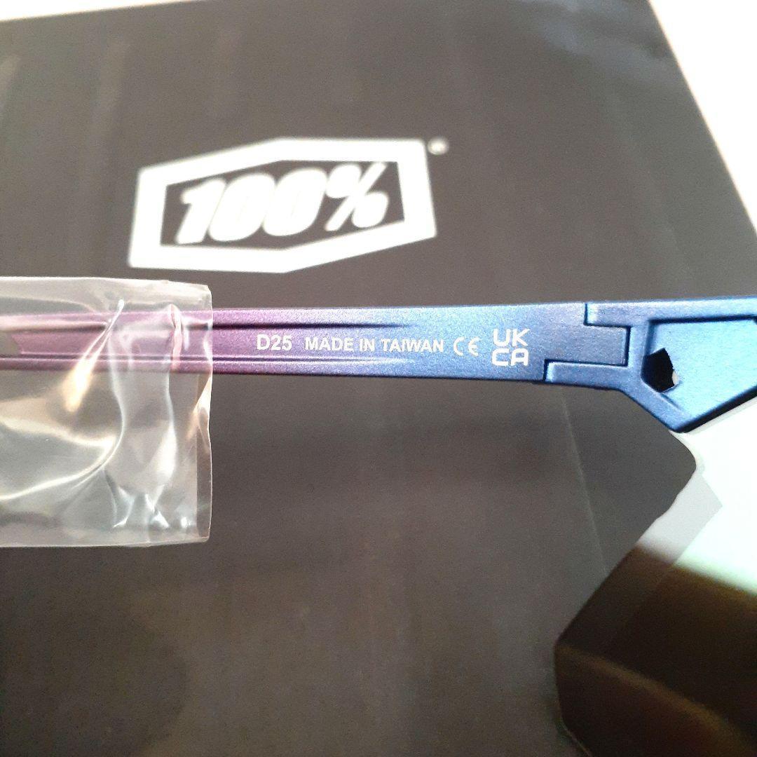 売約済み 100% Hypercraft ブルートパーズ ワンハンドレッド