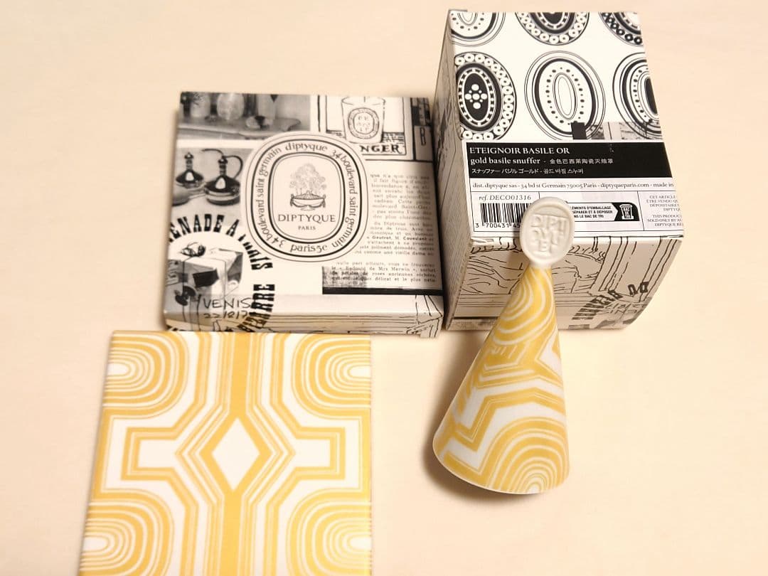 Diptyque キャンドル スナッファー＆スタンド バジルゴールド