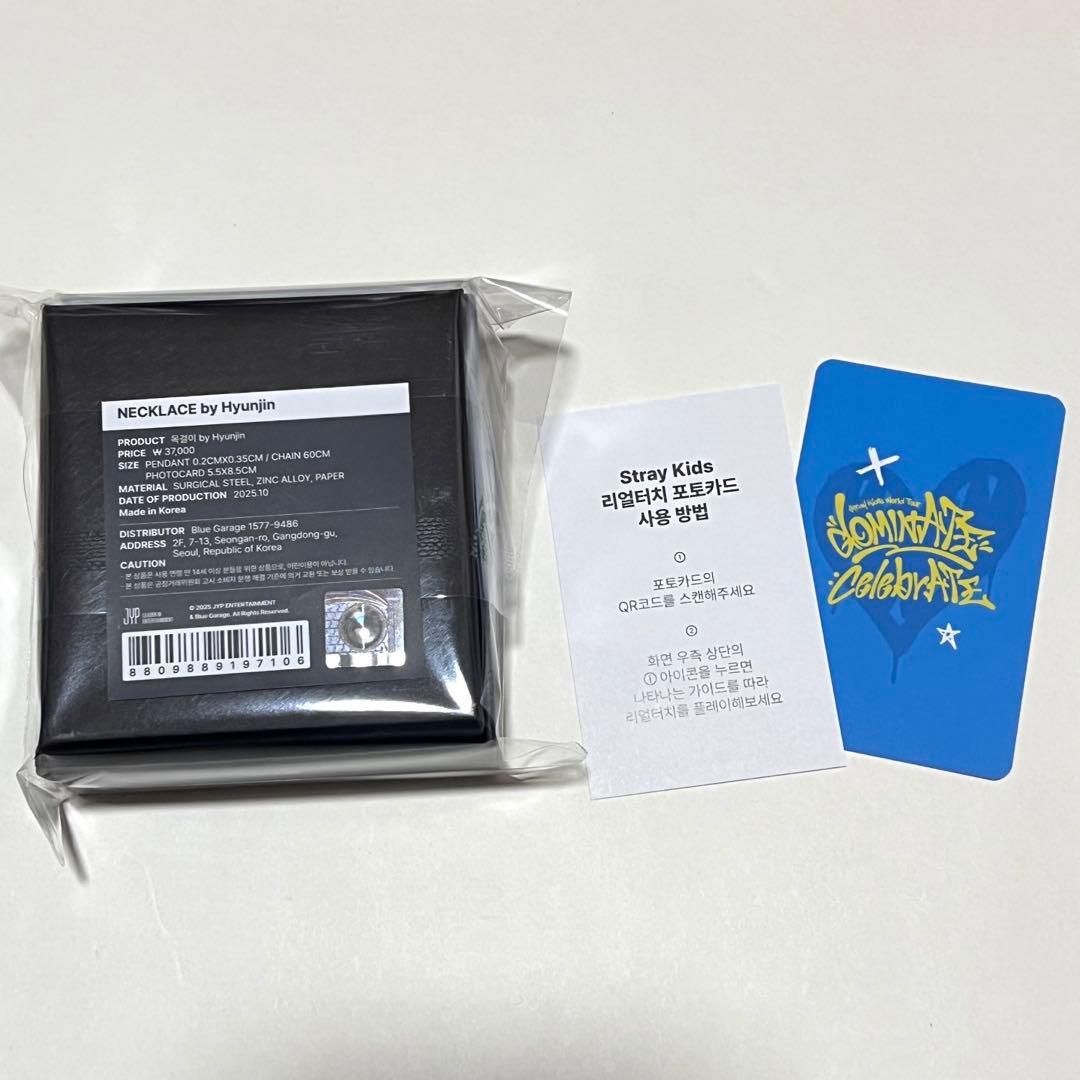 StrayKids ヒョンジン メンプロ ネックレス 南京錠 アンコン スキズ