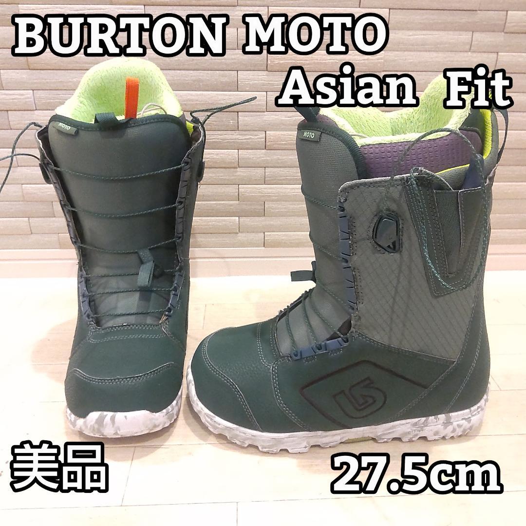 BURTON バートン MOTO AF スノーボードブーツ 27.5cm S10