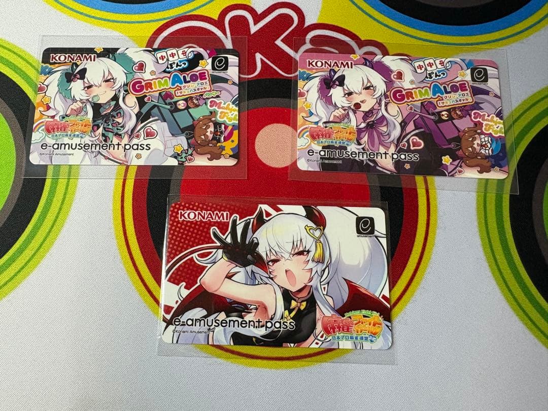 【全種セット】麻雀ファイトガール グリム・アロエ