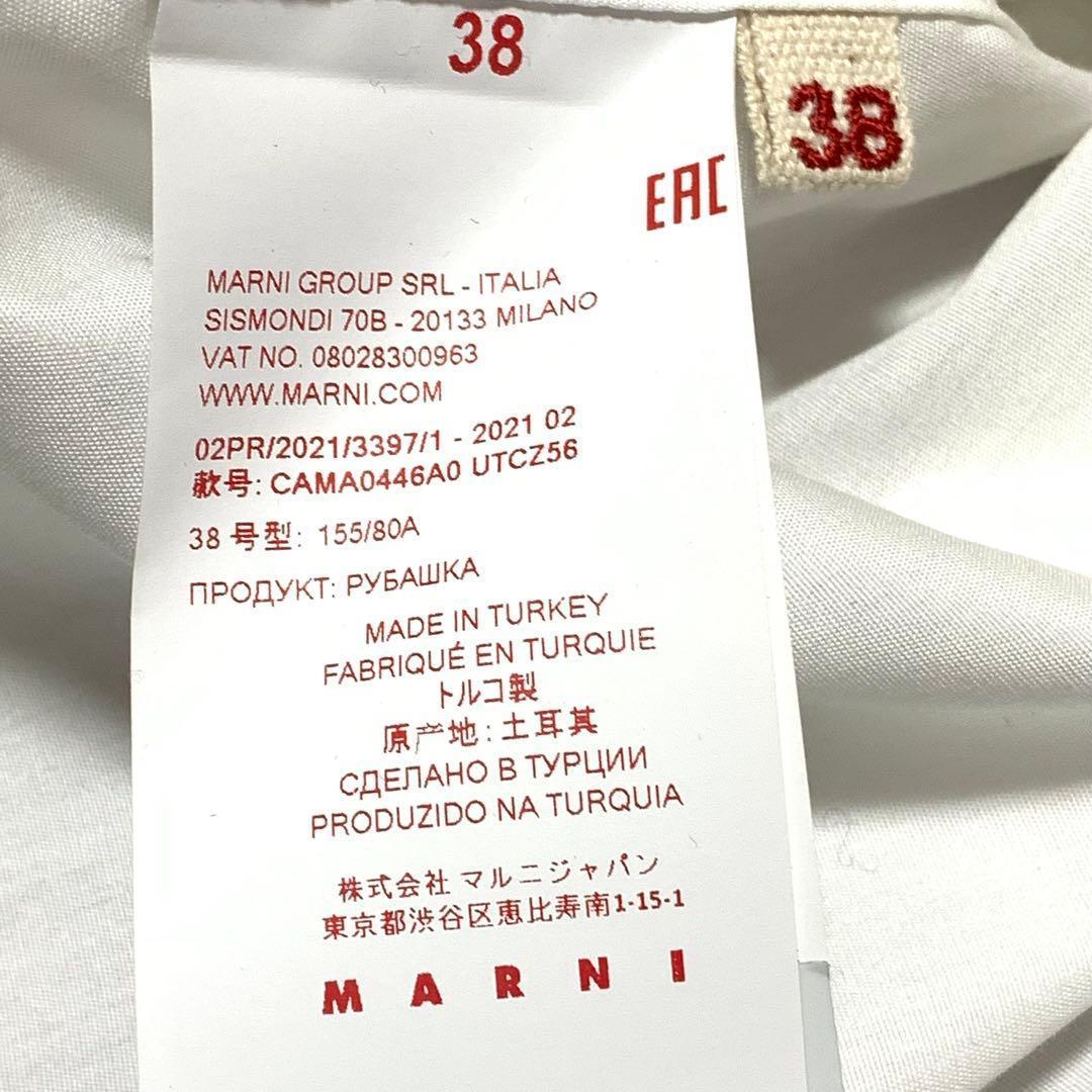 MARNI フリルブラウス シャツ ロゴ刺繍【38】2WAYカラー