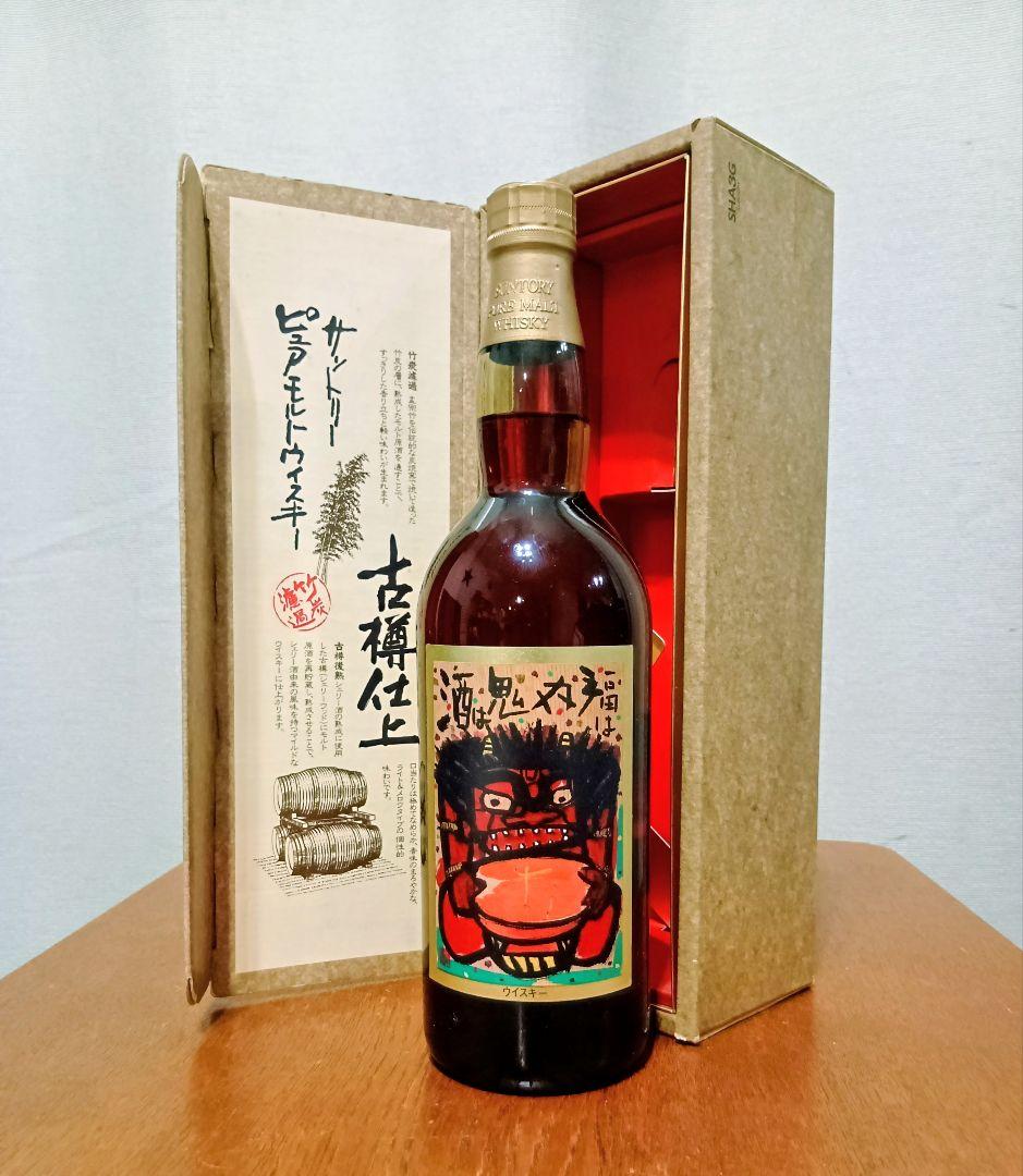 【未開栓／箱付き】サントリー ピュアモルト 古樽仕上 節分ラベル 750ml