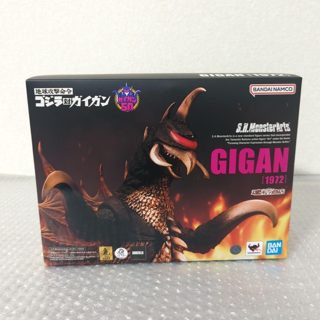 【希少・美品】S.H.モンスターアーツ ガイガン 1972 アクションフィギュア