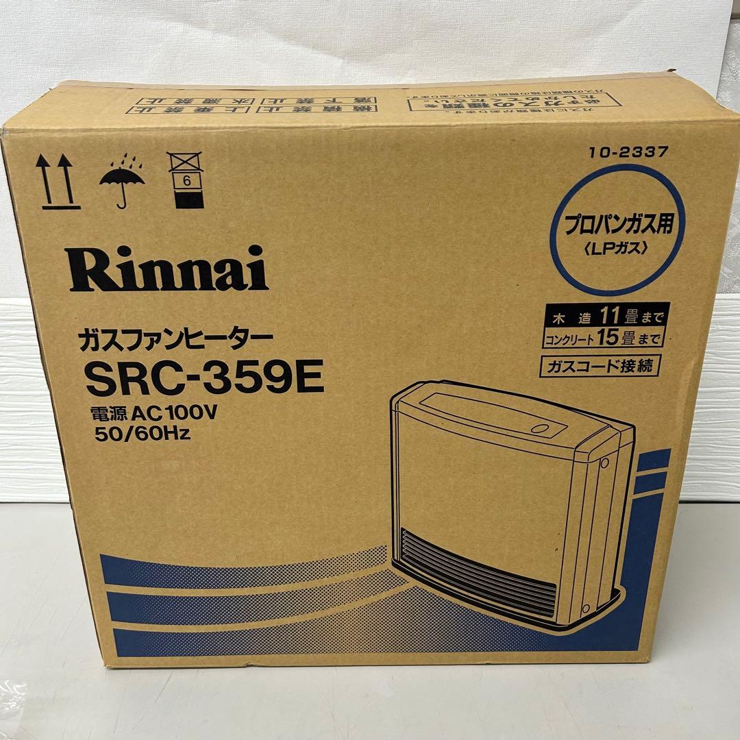 リンナイ プロパンガス用ファンヒーター　SRC-359E-2 LPガス用