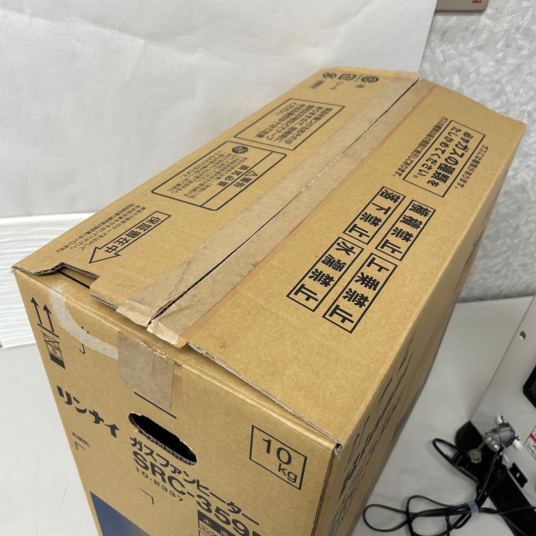 リンナイ プロパンガス用ファンヒーター　SRC-359E-2 LPガス用