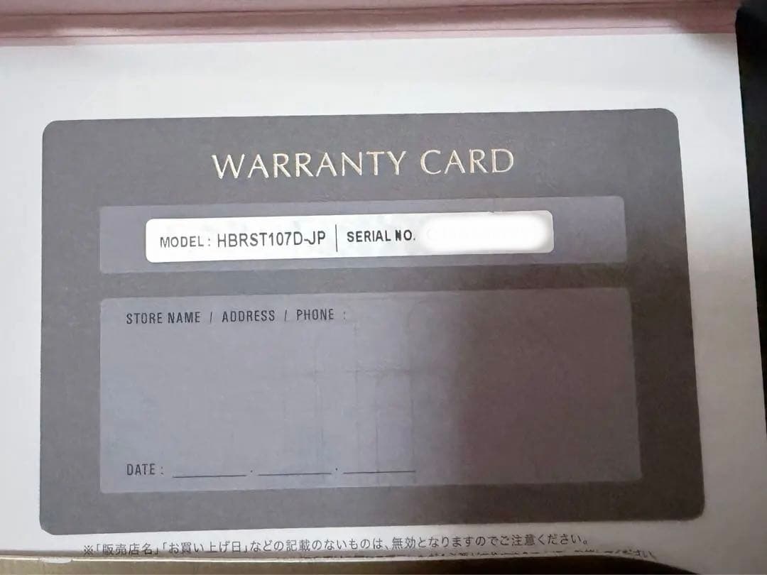 ヘアビューロン 107D Plus ［ストレート］