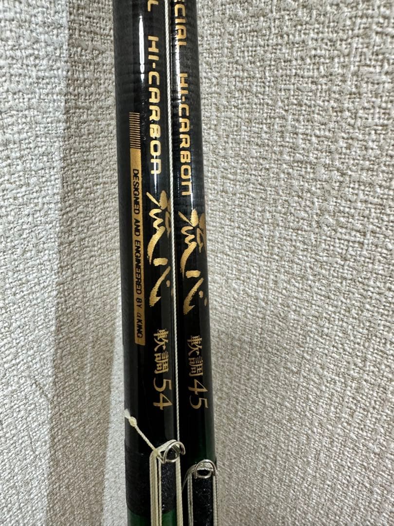 流心軟調5.4m 4.5m