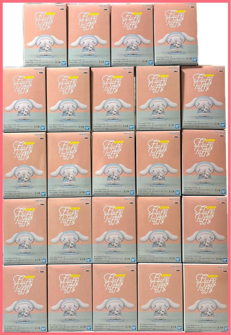 シナモロール　Fluffy Puffy フィギュア　24体　まとめ売り